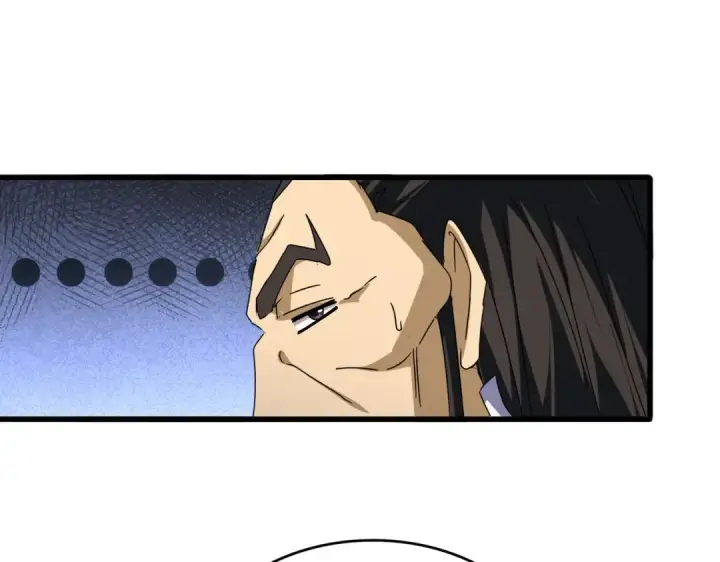 漫画《魔皇大管家》第670话 黑髯至尊第62张图