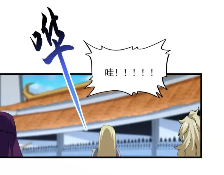漫画《魔皇大管家》第671话 该来的都来了第12张图