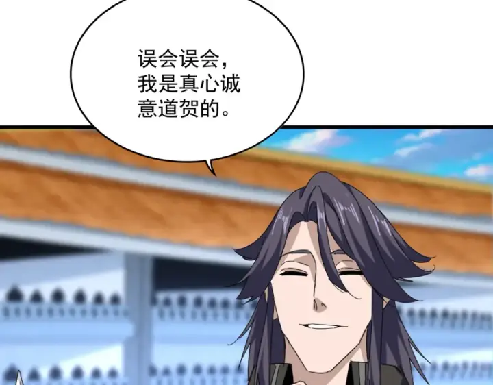 漫画《魔皇大管家》第671话 该来的都来了第25张图