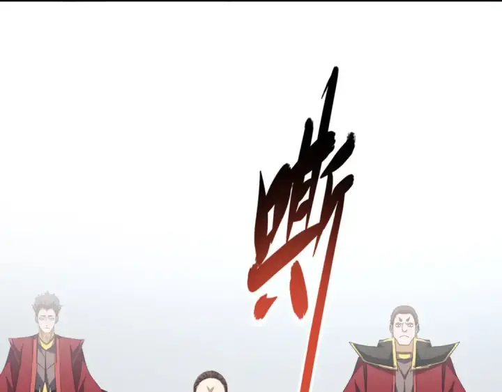 漫画《魔皇大管家》第671话 该来的都来了第51张图