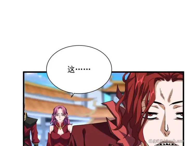 漫画《魔皇大管家》第671话 该来的都来了第64张图