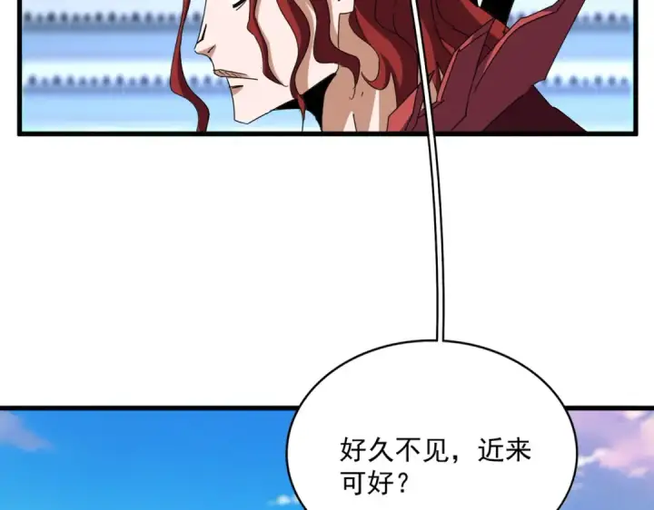 漫画《魔皇大管家》第671话 该来的都来了第66张图