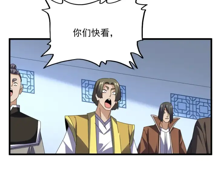 漫画《魔皇大管家》第671话 该来的都来了第7张图