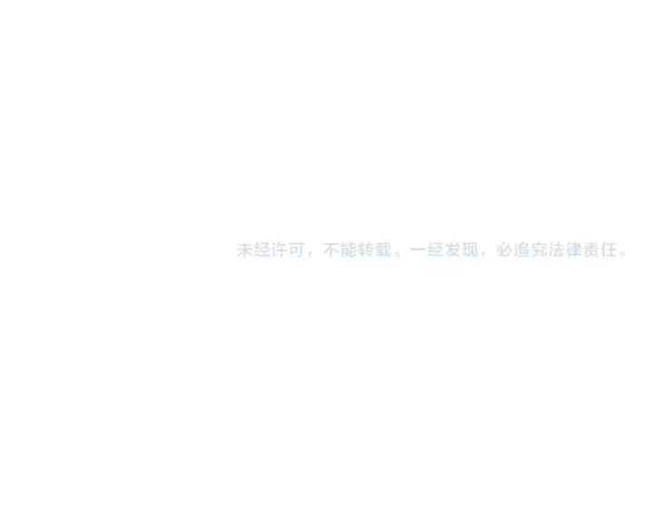 漫画《魔皇大管家》第672话 四句战帖第108张图