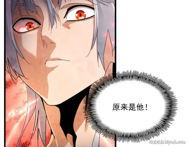 漫画《魔皇大管家》第672话 四句战帖第56张图