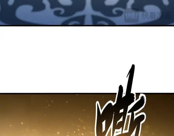 漫画《魔皇大管家》第673话 倾城登场第94张图