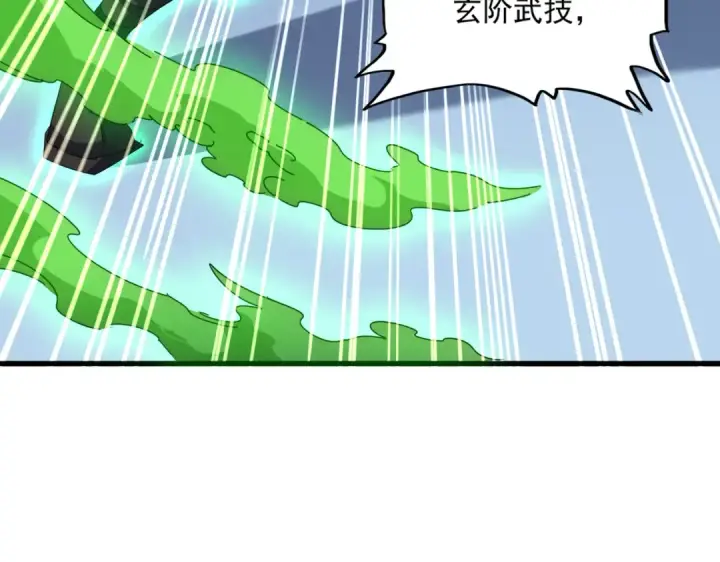 漫画《魔皇大管家》第674话 周天四元阵第17张图