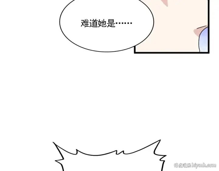 漫画《魔皇大管家》第674话 周天四元阵第72张图