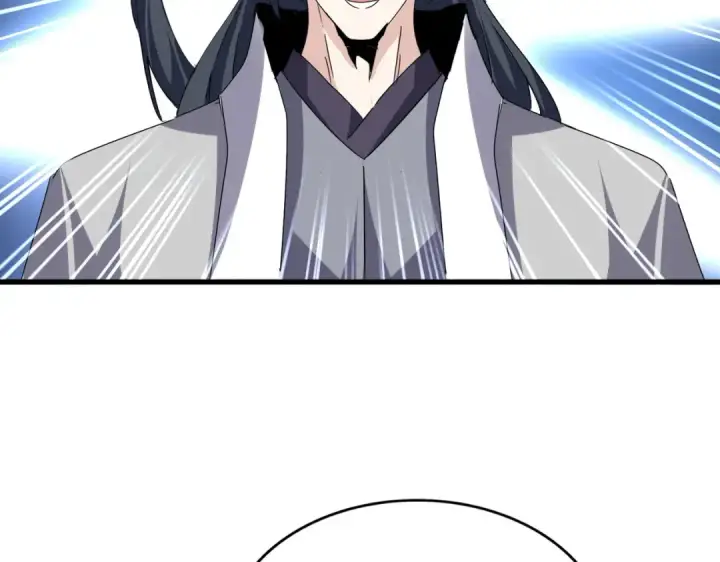 漫画《魔皇大管家》第674话 周天四元阵第74张图
