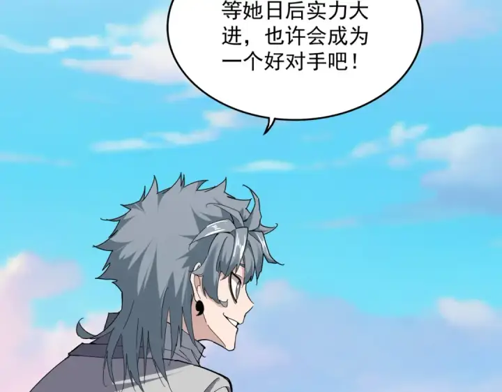 漫画《魔皇大管家》第674话 周天四元阵第83张图
