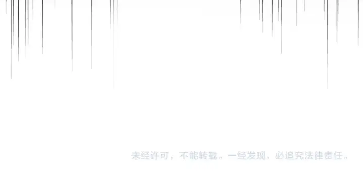 漫画《魔皇大管家》第675话 倾城胜出第114张图