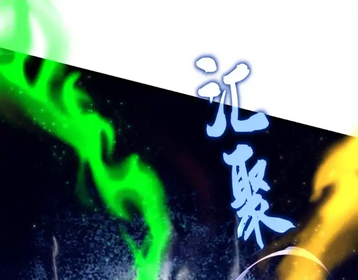 漫画《魔皇大管家》第675话 倾城胜出第25张图