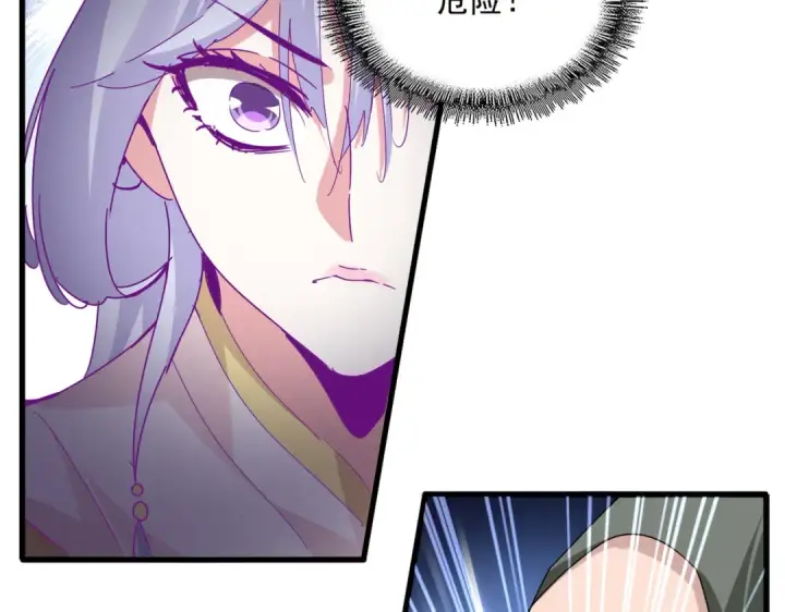 漫画《魔皇大管家》第675话 倾城胜出第43张图