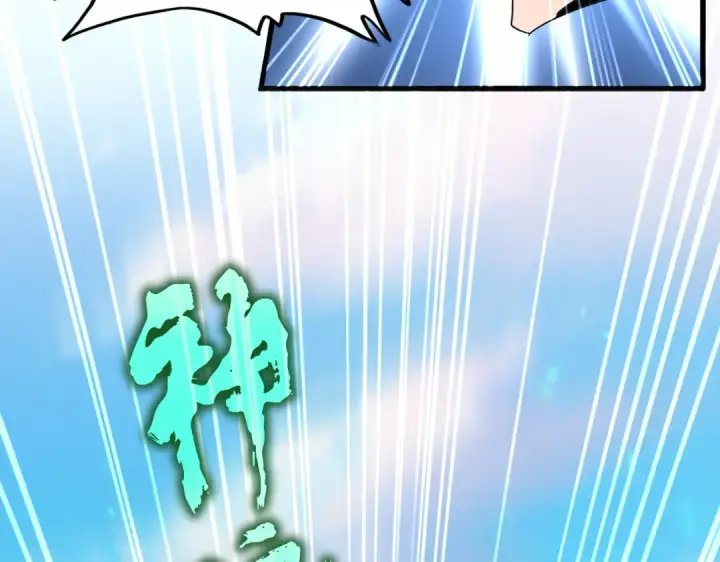 漫画《魔皇大管家》第675话 倾城胜出第45张图