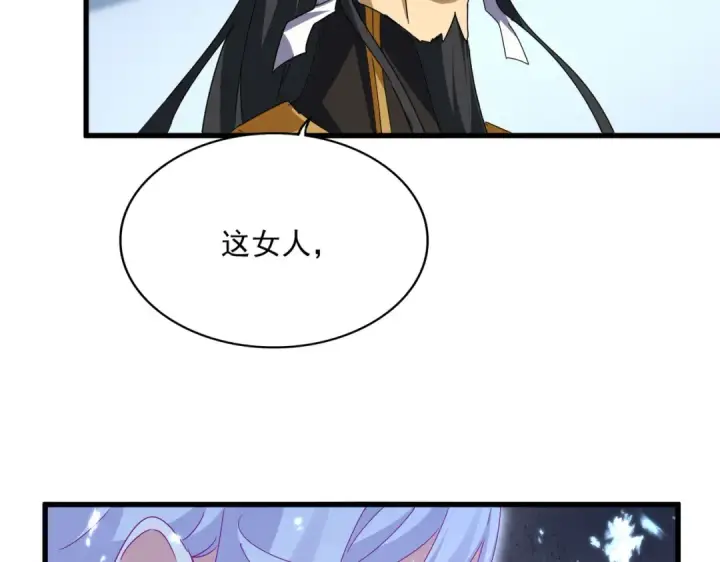 漫画《魔皇大管家》第675话 倾城胜出第73张图