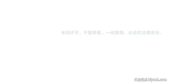 漫画《魔皇大管家》第676话 自作自受第108张图