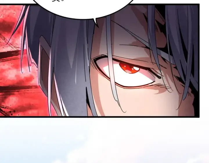 漫画《魔皇大管家》第676话 自作自受第26张图
