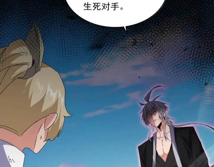 漫画《魔皇大管家》第676话 自作自受第33张图