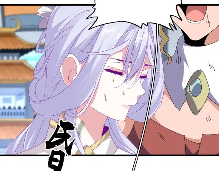 漫画《魔皇大管家》第676话 自作自受第44张图