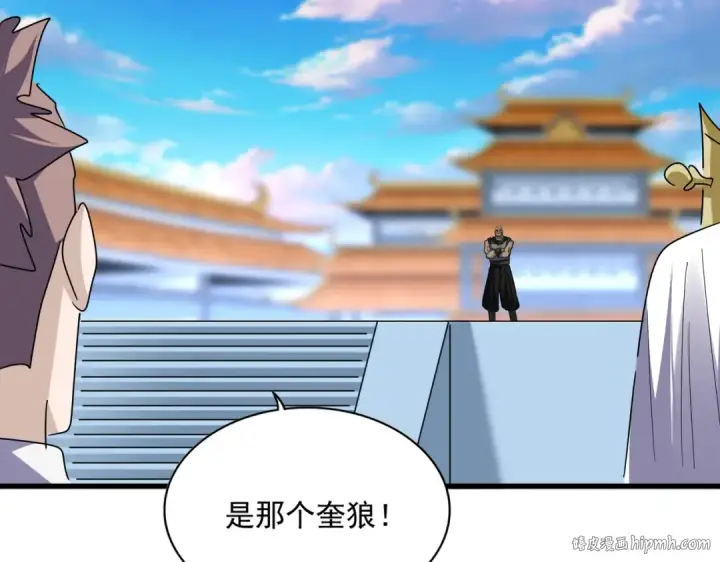 漫画《魔皇大管家》第676话 自作自受第64张图