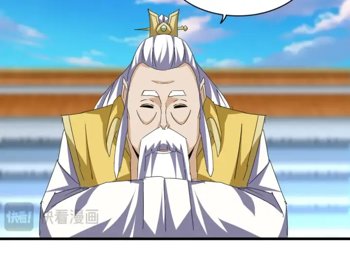 漫画《魔皇大管家》第677话 我数到三第29张图