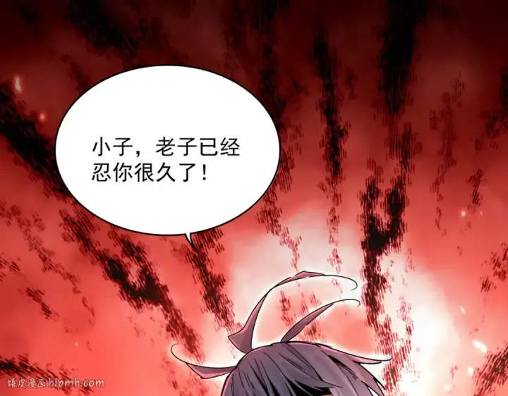 漫画《魔皇大管家》第677话 我数到三第64张图