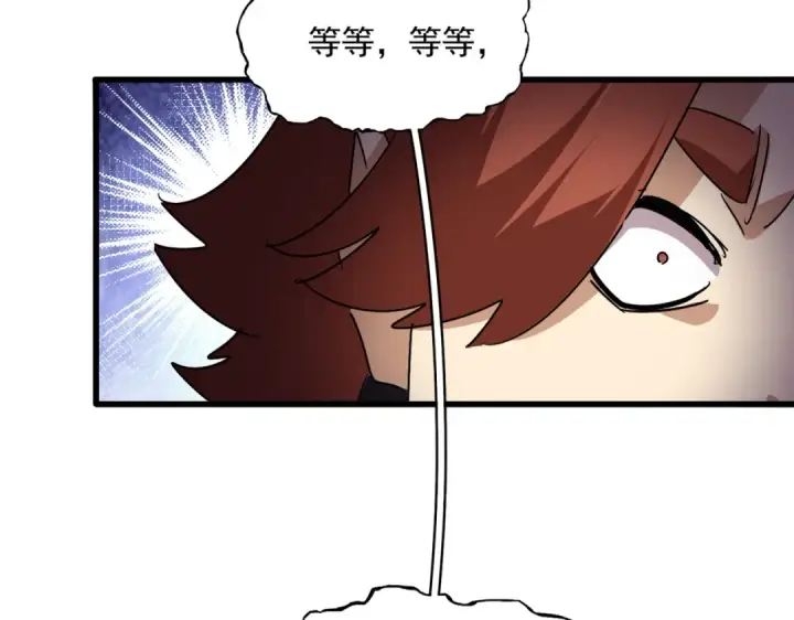 漫画《魔皇大管家》第677话 我数到三第99张图