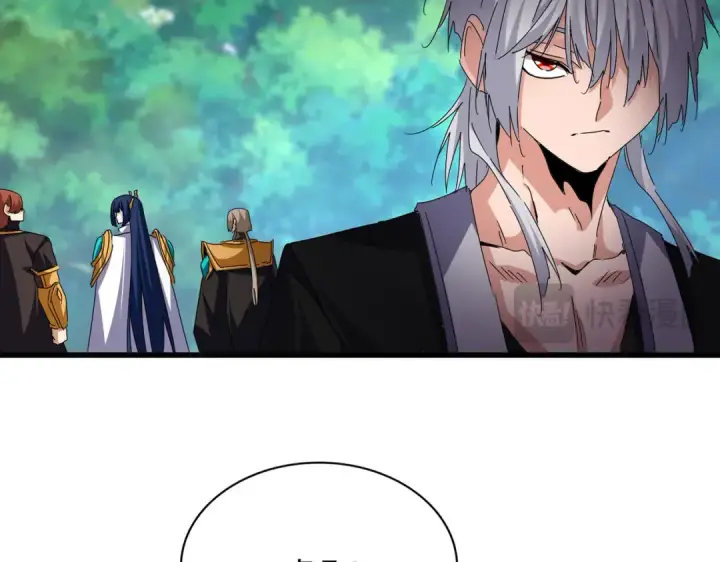 漫画《魔皇大管家》第678 仇恨的种子第14张图