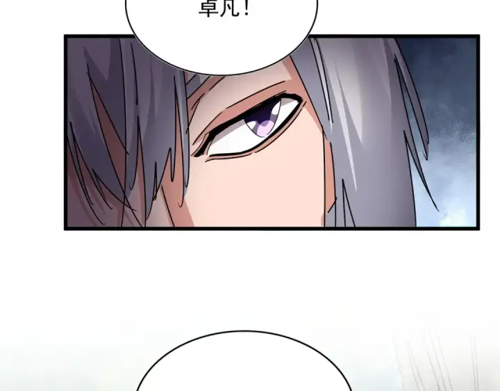 漫画《魔皇大管家》第678 仇恨的种子第15张图