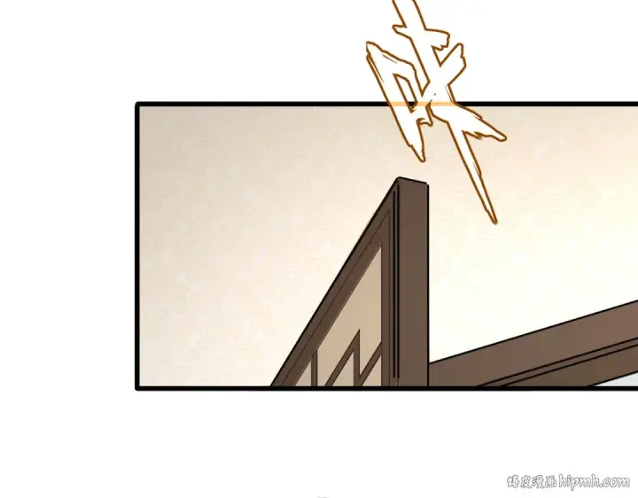 漫画《魔皇大管家》第678 仇恨的种子第80张图