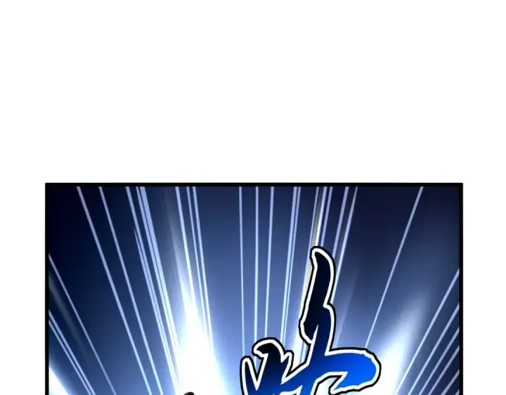 漫画《魔皇大管家》第678 仇恨的种子第9张图