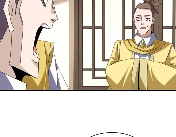 漫画《魔皇大管家》第678 仇恨的种子第90张图