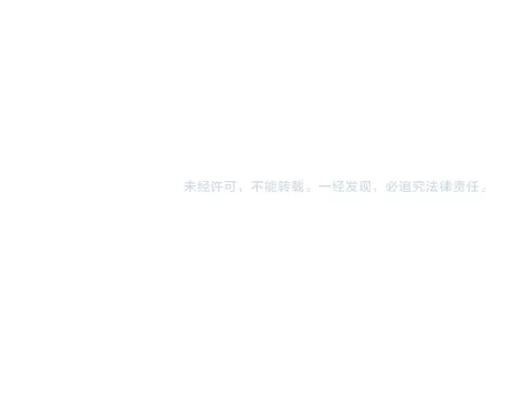 漫画《魔皇大管家》第678 仇恨的种子第98张图