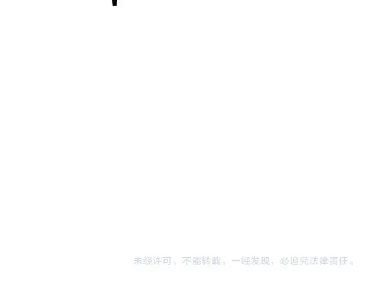 漫画《魔皇大管家》第679话 我来说他和凝儿的故事第103张图