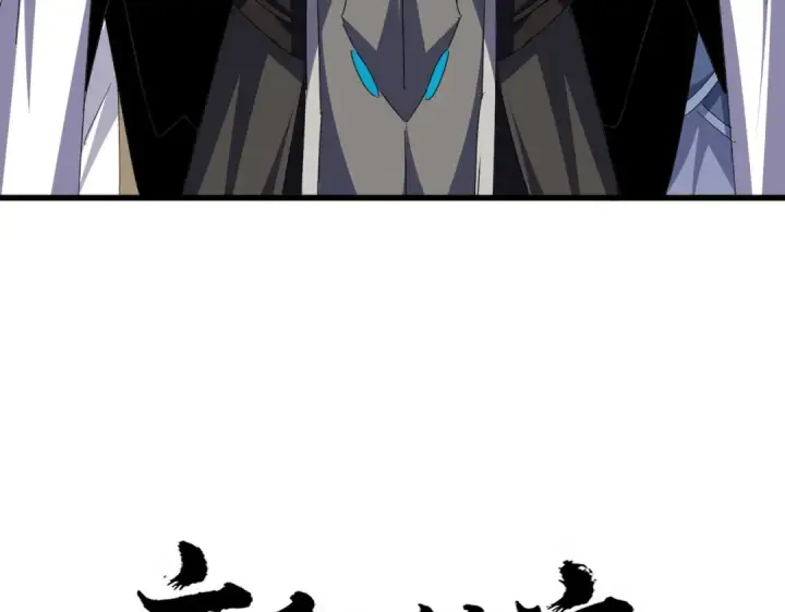 漫画《魔皇大管家》第679话 我来说他和凝儿的故事第4张图