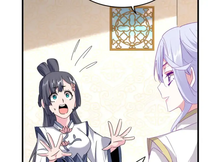 漫画《魔皇大管家》第679话 我来说他和凝儿的故事第70张图