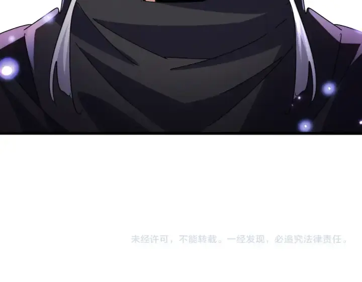 漫画《魔皇大管家》第680话 最幸福的时刻第111张图