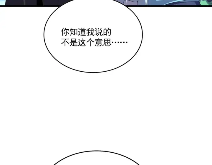 漫画《魔皇大管家》第680话 最幸福的时刻第49张图