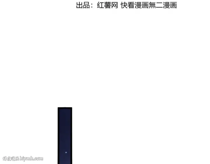 漫画《魔皇大管家》第680话 最幸福的时刻第8张图