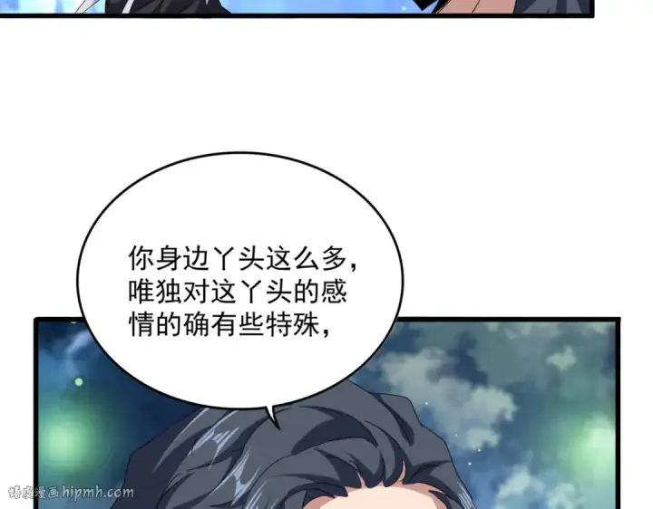漫画《魔皇大管家》第680话 最幸福的时刻第88张图