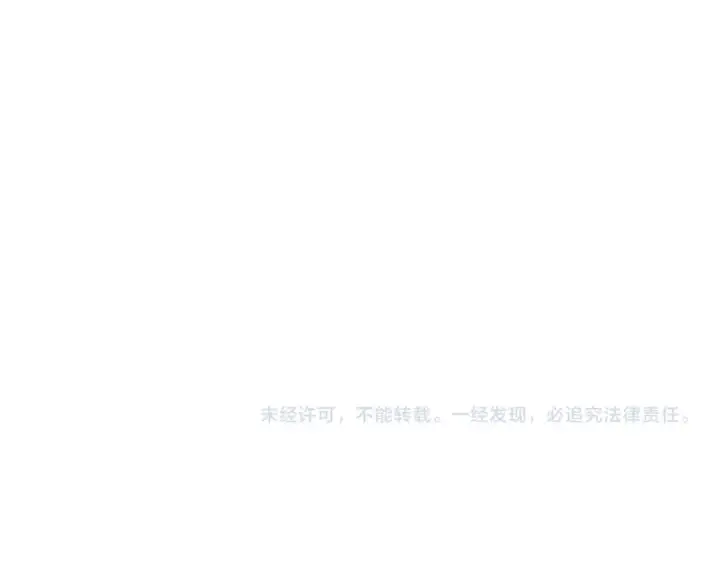 漫画《魔皇大管家》第681话 新烦恼第115张图