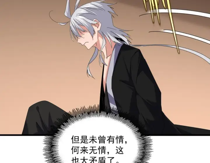 漫画《魔皇大管家》第681话 新烦恼第22张图