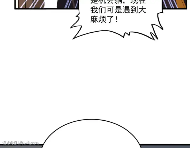 漫画《魔皇大管家》第681话 新烦恼第32张图