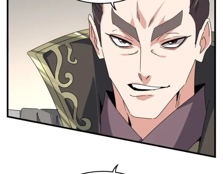 漫画《魔皇大管家》第682话 天行宗到访第47张图