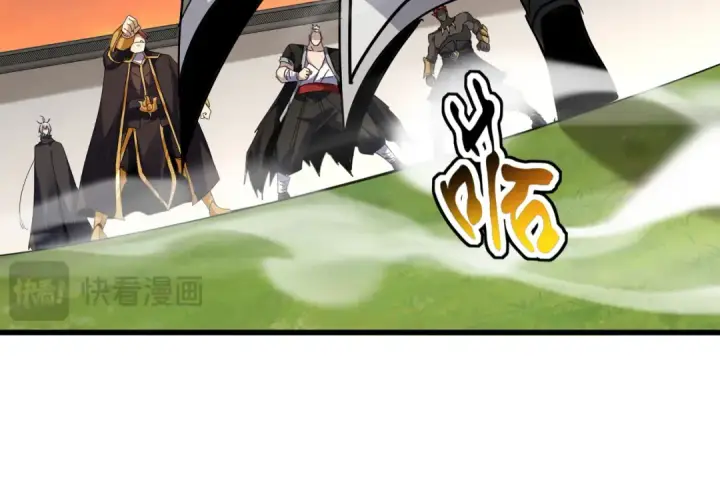 漫画《魔皇大管家》第682话 天行宗到访第75张图