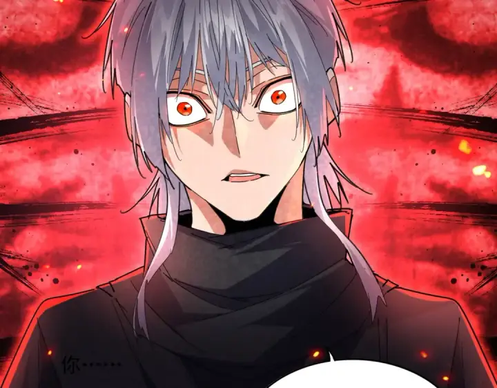 漫画《魔皇大管家》第682话 天行宗到访第89张图