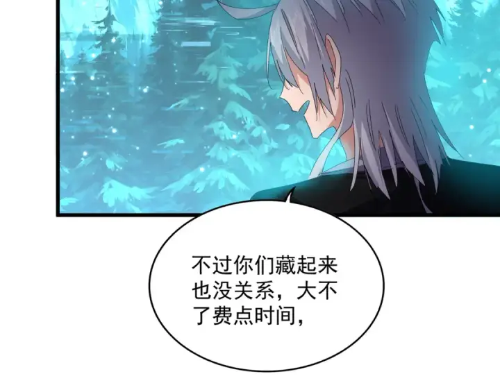 漫画《魔皇大管家》第683话 向上挑战第107张图