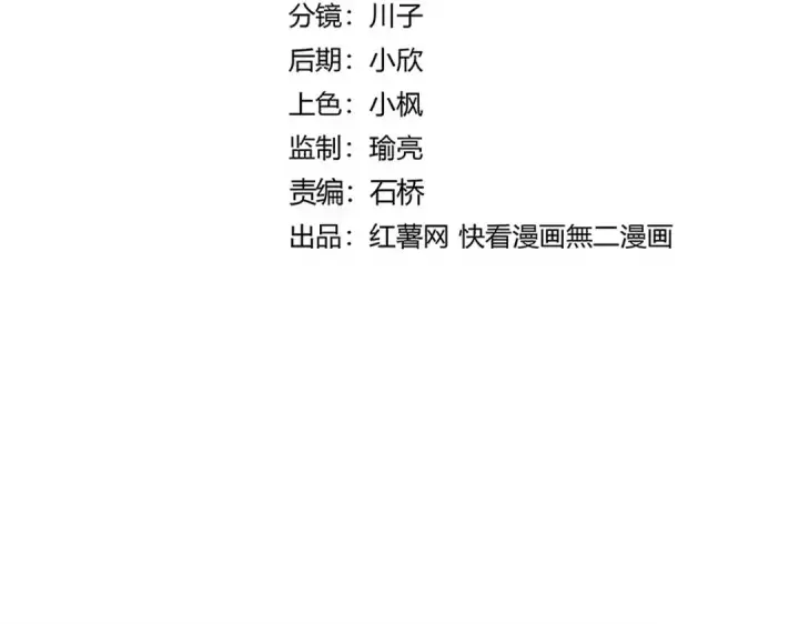 漫画《魔皇大管家》第683话 向上挑战第12张图