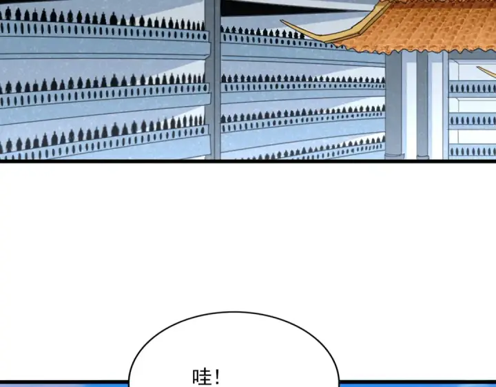 漫画《魔皇大管家》第683话 向上挑战第15张图