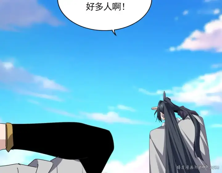 漫画《魔皇大管家》第683话 向上挑战第16张图